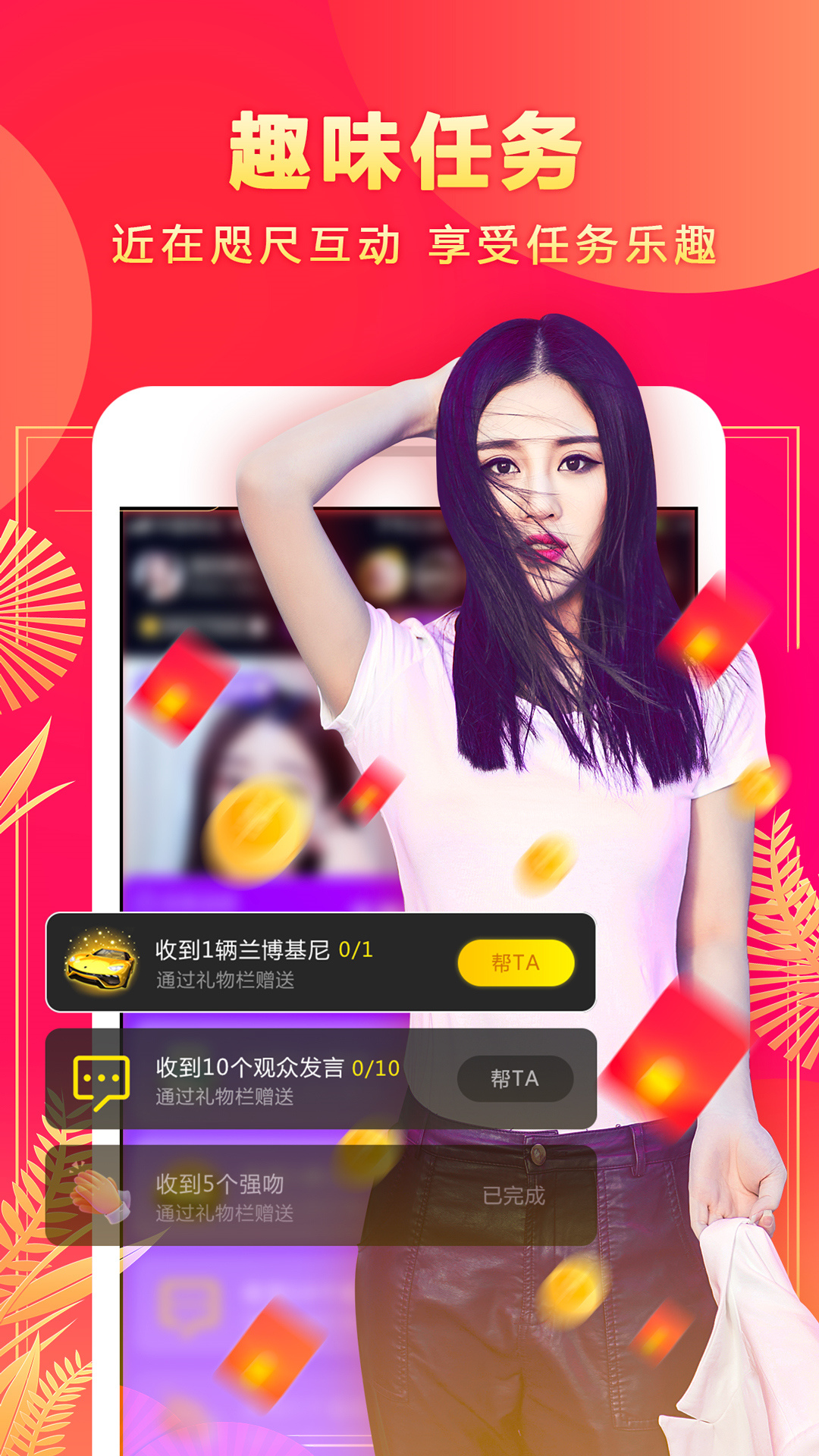 小熊直播v4.1.0.1截图4