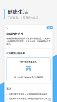微基因截圖