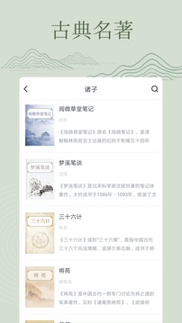 典讀截圖
