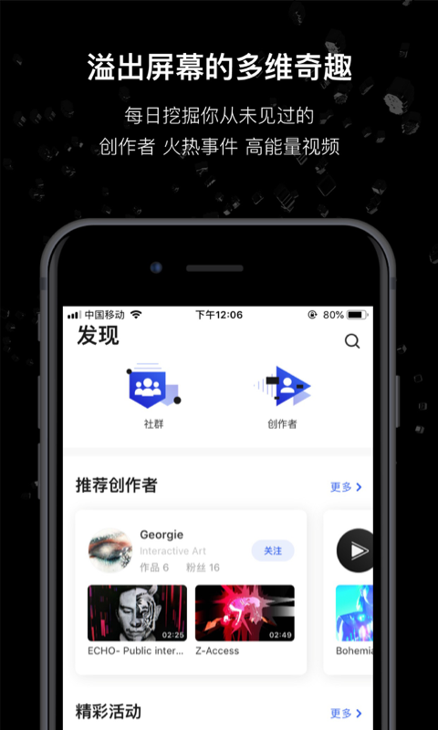 MANAv2.1.5截图2