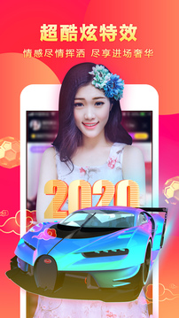 小熊直播截圖