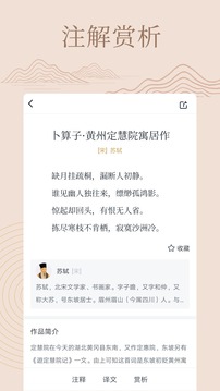 典讀截圖