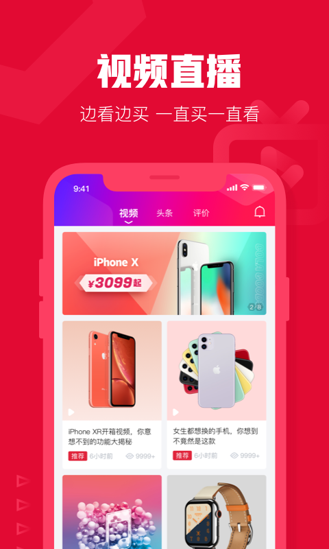 可乐优品商城v2.8.1截图5