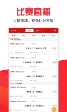 瘋狂紅單截圖