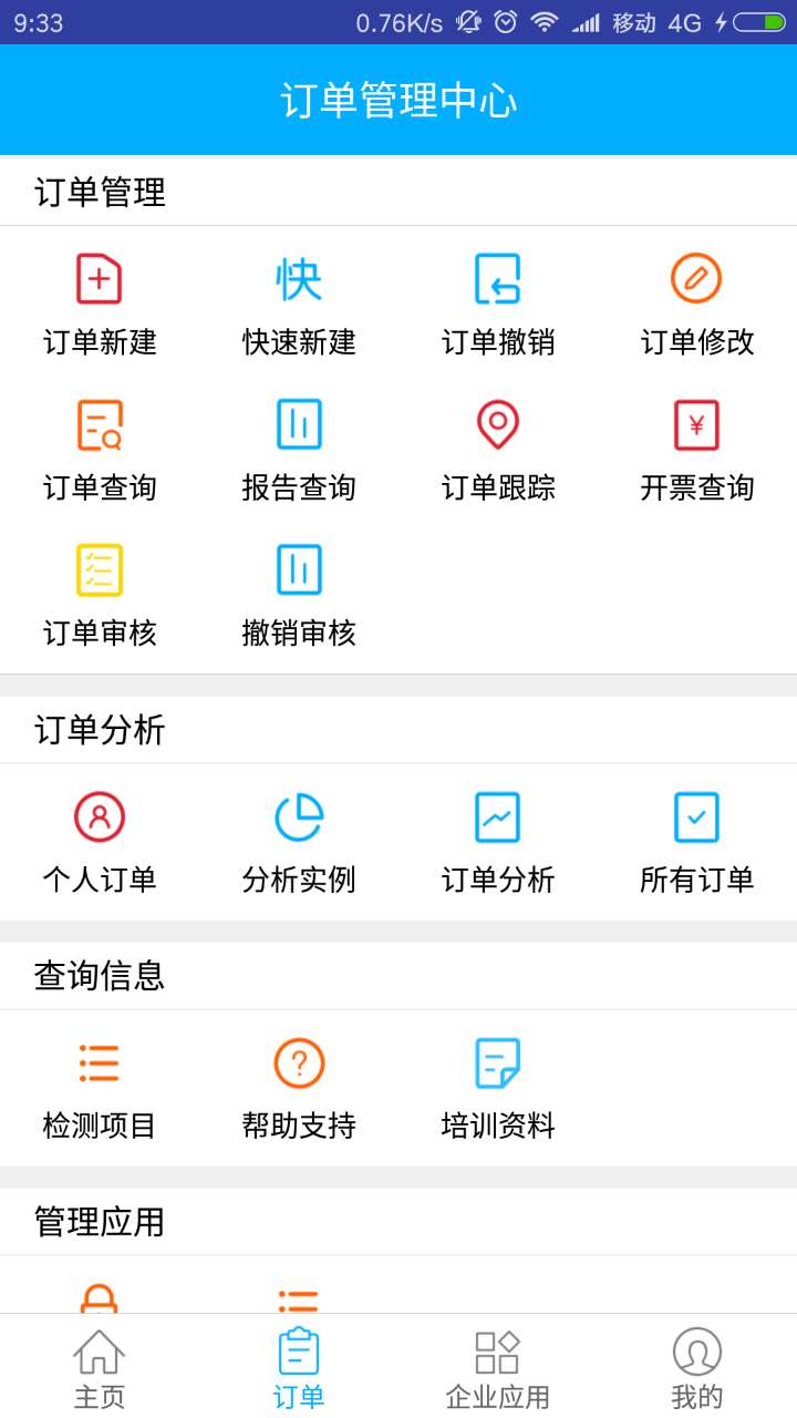 AskMev1.8.5截图2