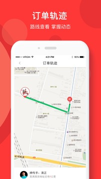 快盆截圖