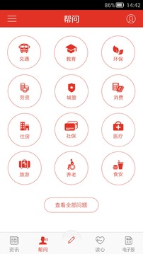 青島觀截圖