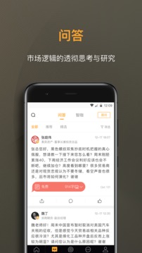 撲克財經(jīng)截圖