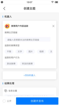 快知应用截图4