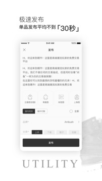 嘿市截圖