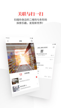 時空印截圖