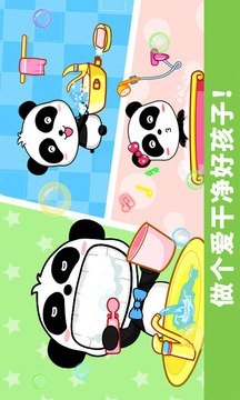 寶寶行為認(rèn)知截圖