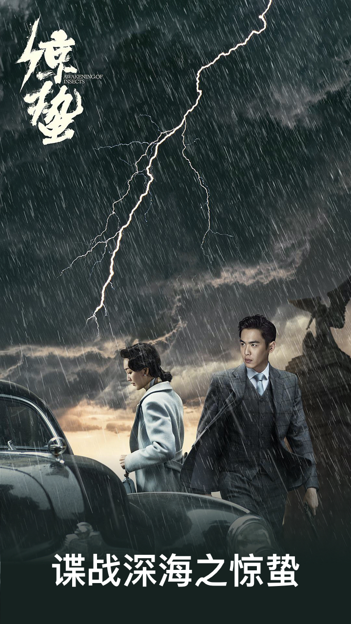 WTV影視大全截圖預(yù)覽