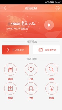 青島觀截圖