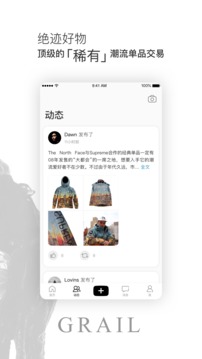 嘿市截圖