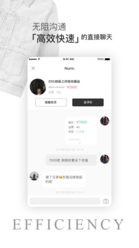 嘿市截圖