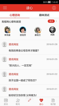 青島觀截圖