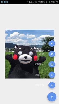 GIF工廠截圖