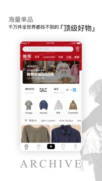 嘿市截圖