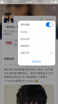 快知应用截图2