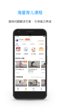 蘭海說成長截圖