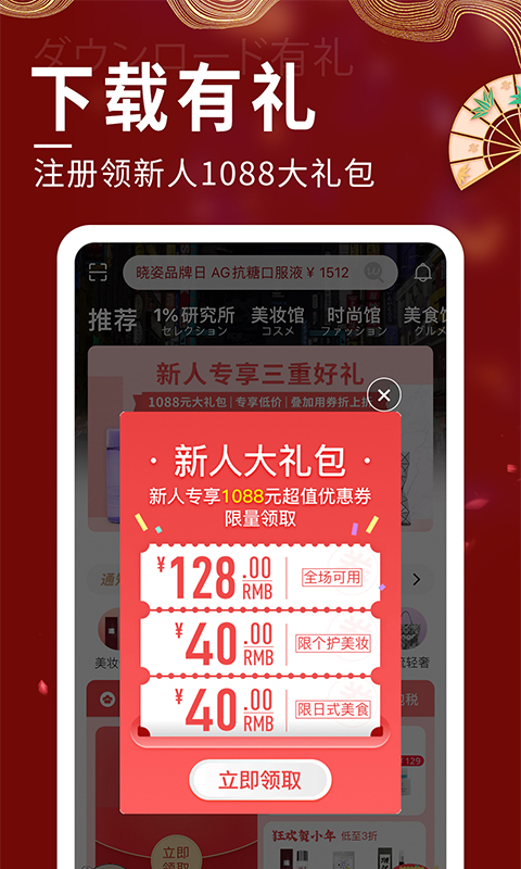 豌豆公主v5.20.2截图1