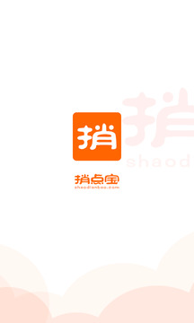 捎點寶截圖