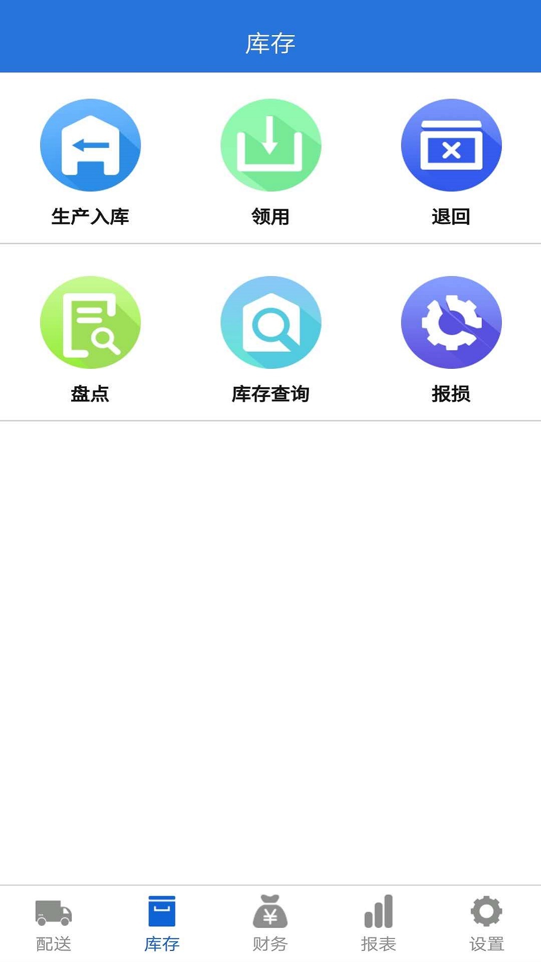 洗易宝截图3