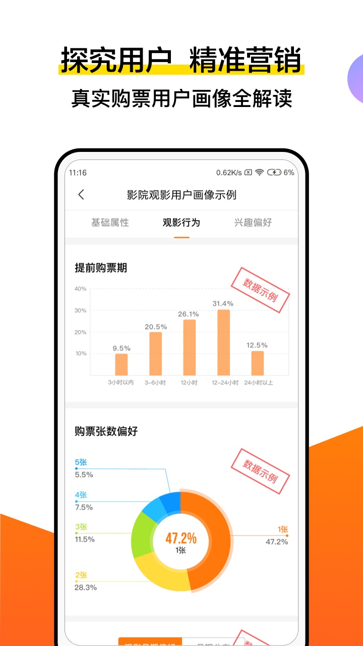 灯塔专业版v4.7.4截图4