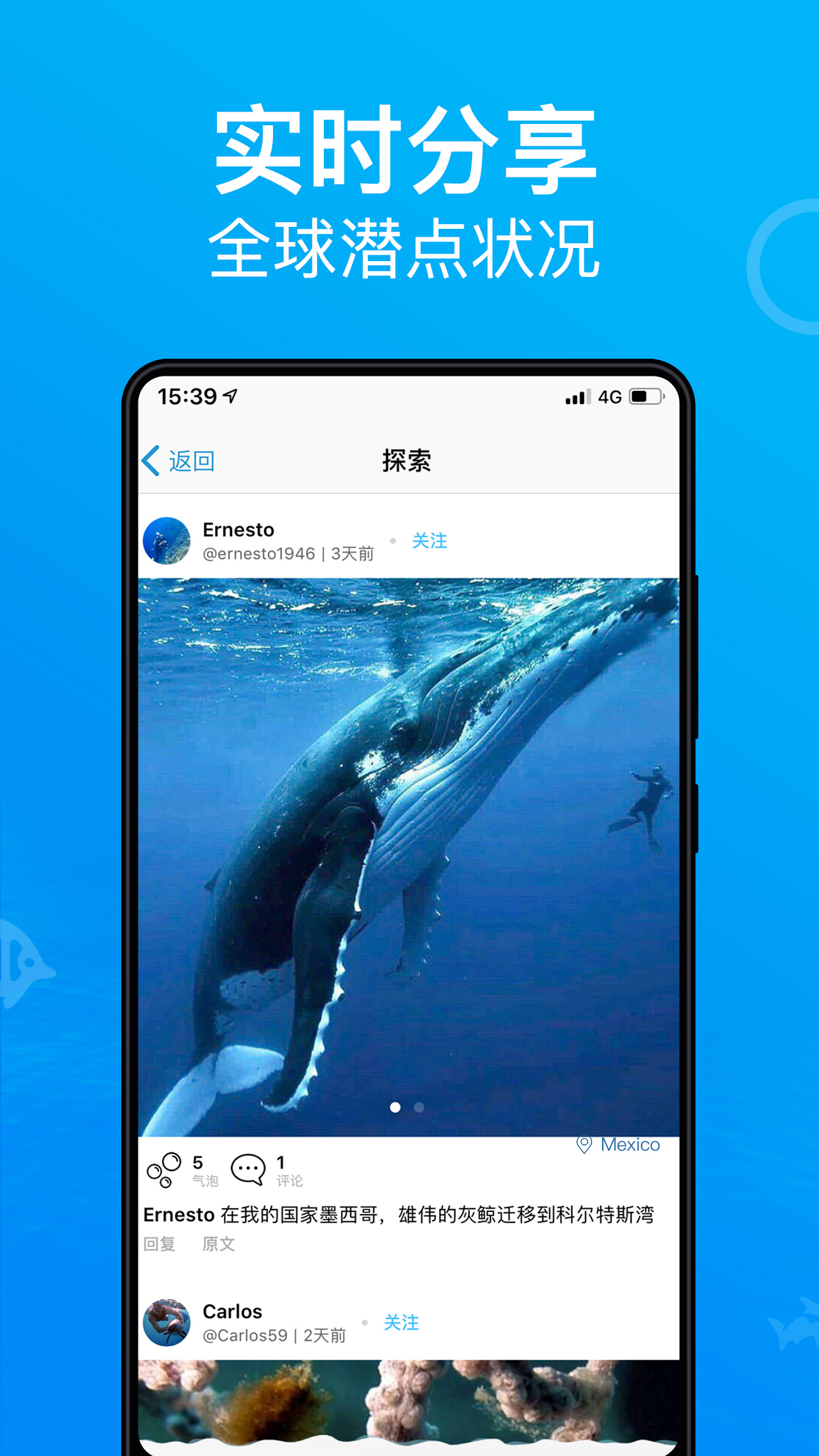 Dive+v3.3.4截图4