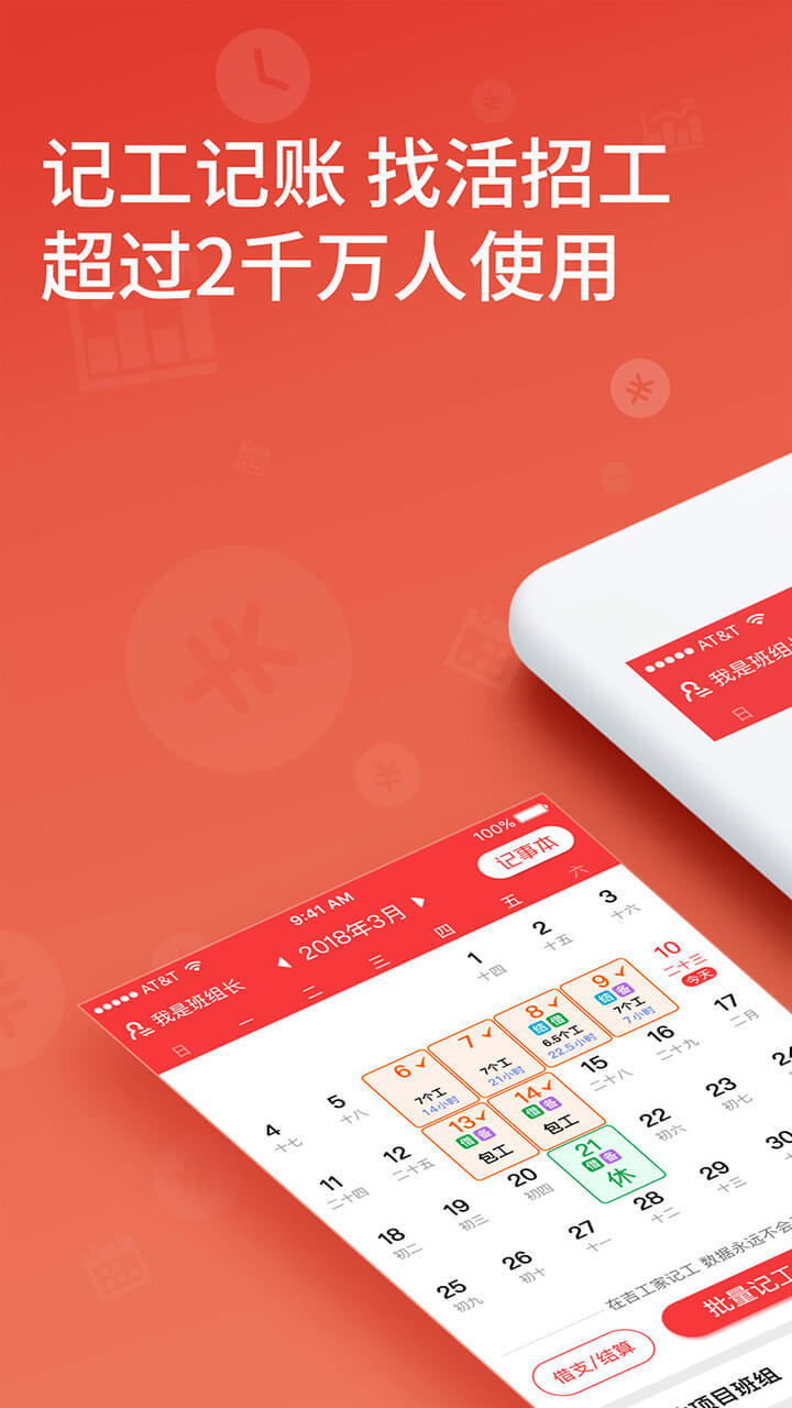 吉工家截圖預(yù)覽