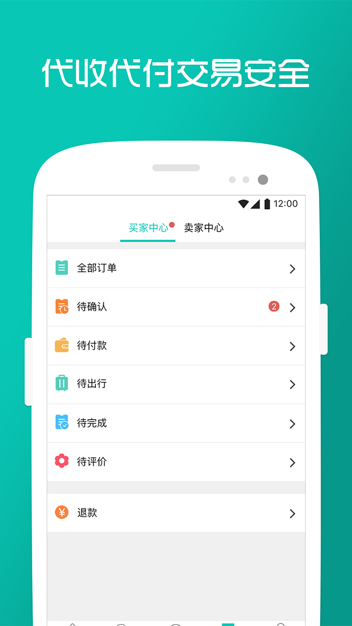 应用截图3预览