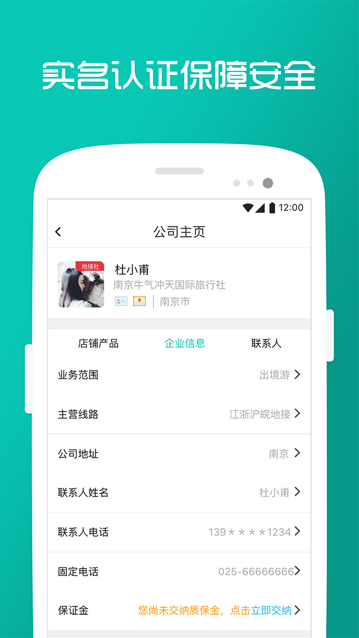 应用截图5预览