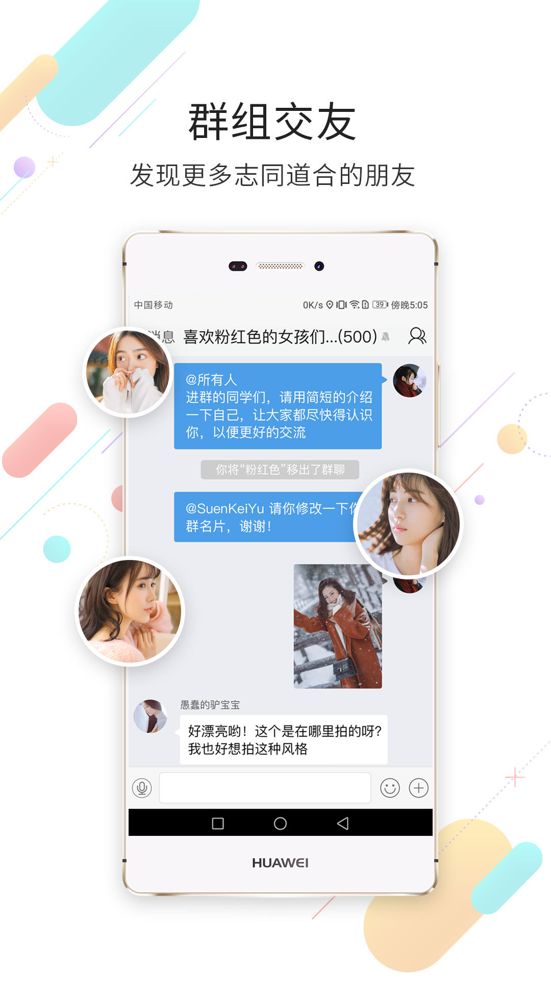 西蜀网v2.3.0截图3