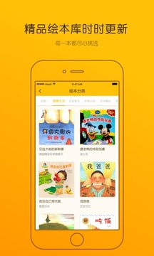 Luka閱讀養(yǎng)成截圖
