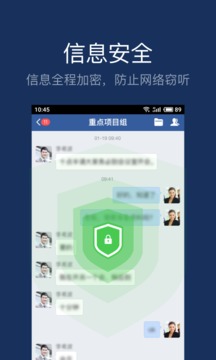 大象截圖