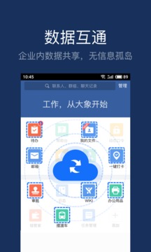 大象截圖