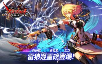 Kritika: 天空騎士團(tuán)截圖預(yù)覽