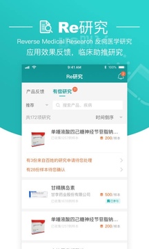 大專家截圖