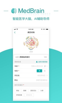 大專家截圖