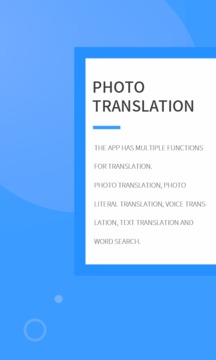 英語拍照翻譯截圖
