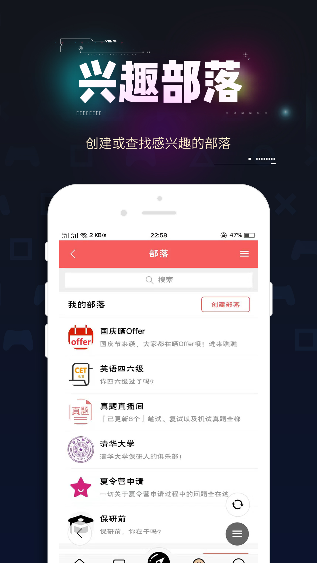 保研通v3.4.4截图5