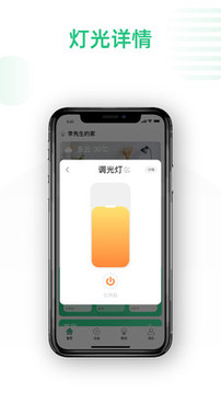 哆啦Ai家截圖