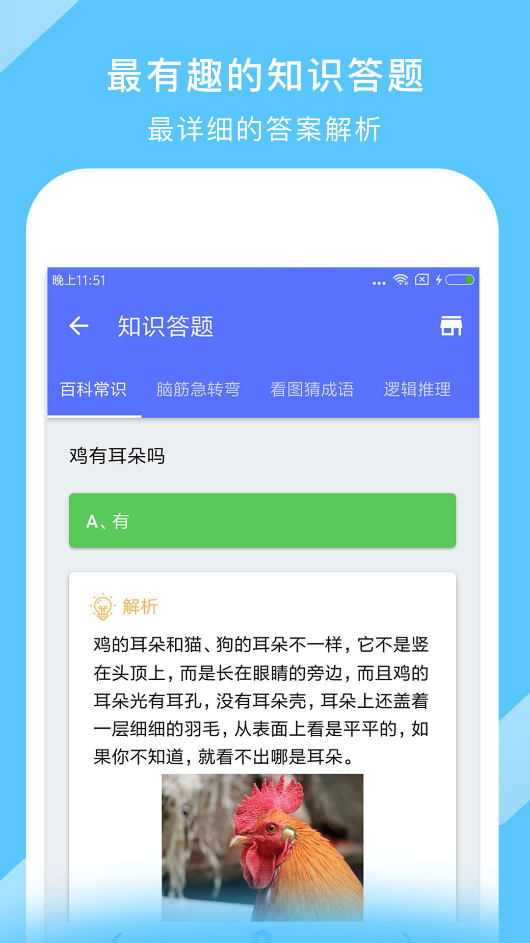 应用截图5预览