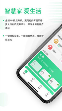 哆啦Ai家截圖