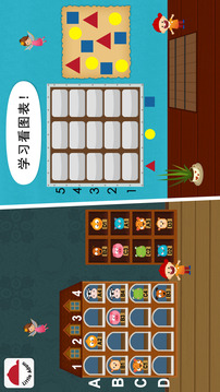 陽(yáng)陽(yáng)兒童數(shù)學(xué)邏輯思維截圖