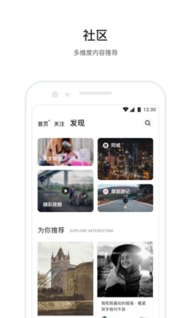摩托邦截圖