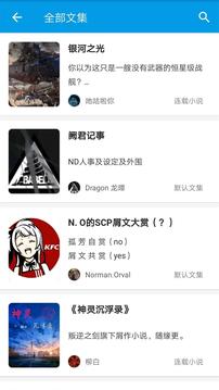 腦洞截圖