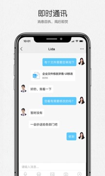 好信云會議截圖