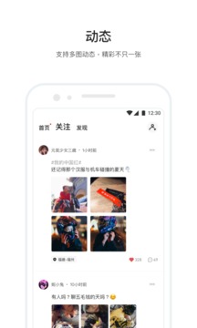 摩托邦截圖